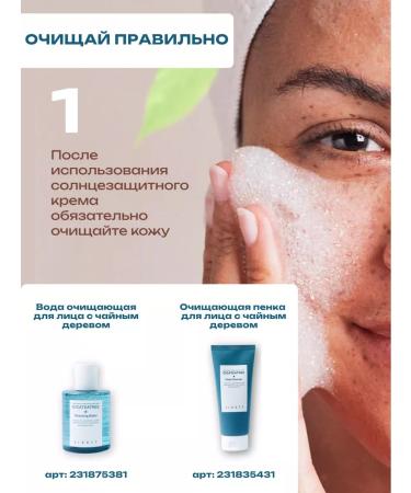 Jigott Face and body cream moisturizing sunscreen SPF 50 - Buy Online on GoSupps.com