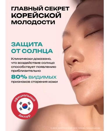 Jigott Face and body cream moisturizing sunscreen SPF 50 - Buy Online on GoSupps.com