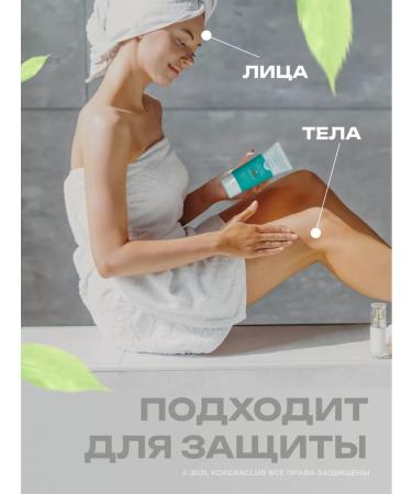 Jigott Face and body cream moisturizing sunscreen SPF 50 - Buy Online on GoSupps.com