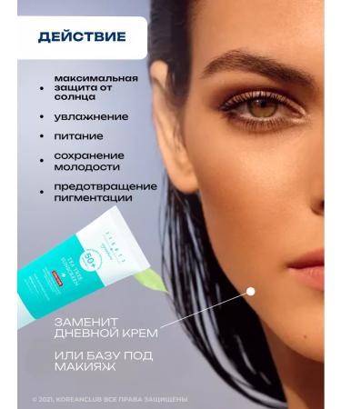 Jigott Face and body cream moisturizing sunscreen SPF 50 - Buy Online on GoSupps.com