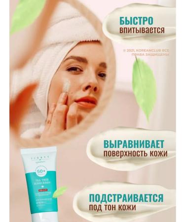 Jigott Face and body cream moisturizing sunscreen SPF 50 - Buy Online on GoSupps.com