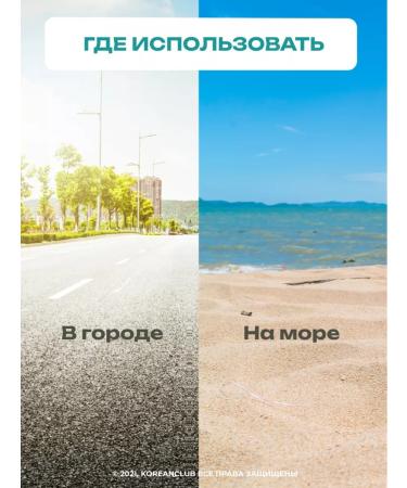 Jigott Face and body cream moisturizing sunscreen SPF 50 - Buy Online on GoSupps.com