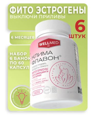 WELLMED CH Phytoestrogens with menopause from menopause