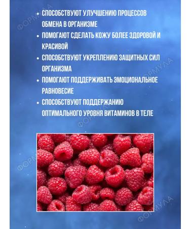Naturino loaf with vitamins and juice 15pcs - Buy Online on GoSupps.com
