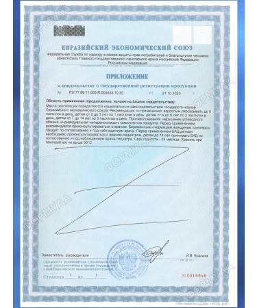 Naturino loaf of orange with vitamins and juice 5pcs - Buy Online on GoSupps.com