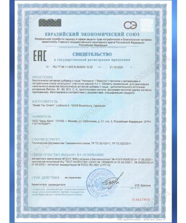 Naturino loaf of orange with vitamins and juice 15pcs - Buy Online on GoSupps.com