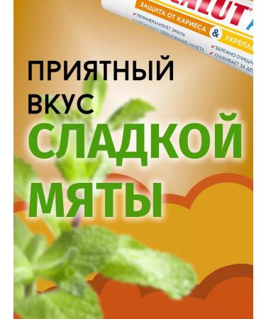 LACALUT Children's paste Kids 2-6 130 ml 2 pcs - Buy Online on GoSupps.com