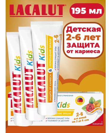 LACALUT Toothpaste for children KIDS 2-6 195 ml 3 pcs