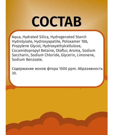 LACALUT Toothpaste for children KIDS 2-6 195 ml 3 pcs - Buy Online on GoSupps.com