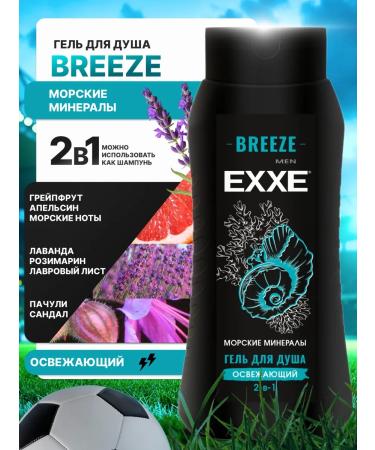 EXE Set of male shower gel 6pcs 400ml - Buy Online on GoSupps.com