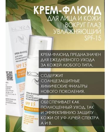 bark Face and skin cream around the eyes moisturizing - Buy Online on GoSupps.com