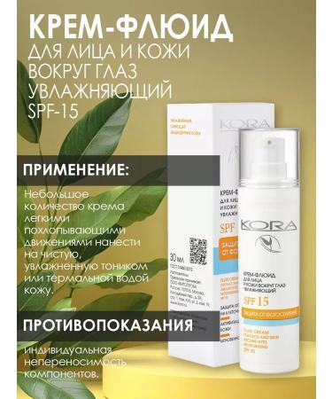 bark Face and skin cream around the eyes moisturizing - Buy Online on GoSupps.com
