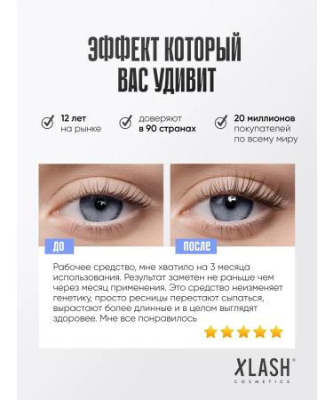 Xlash Eylash Serum eyelashes and eyebrows 3.5 ml - Buy Online on GoSupps.com