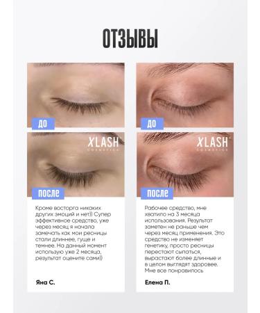 Xlash Eylash Serum eyelashes and eyebrows 3.5 ml - Buy Online on GoSupps.com