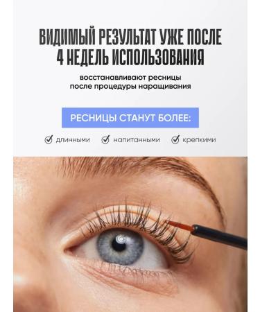 Xlash Eylash Serum eyelashes and eyebrows 3.5 ml - Buy Online on GoSupps.com