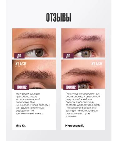 Xlash Eyebrow growth serum 3.5 ml - Buy Online on GoSupps.com