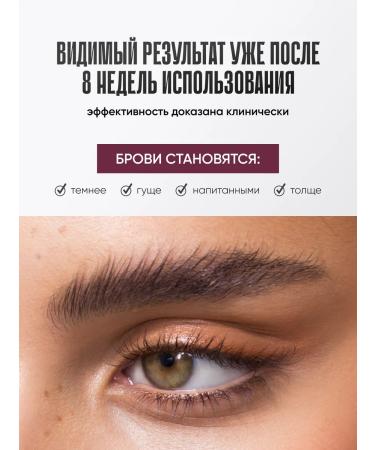 Xlash Eyebrow growth serum 3.5 ml - Buy Online on GoSupps.com