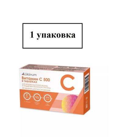 Liksivum Vitamin C TAB 500MG N30-1U
