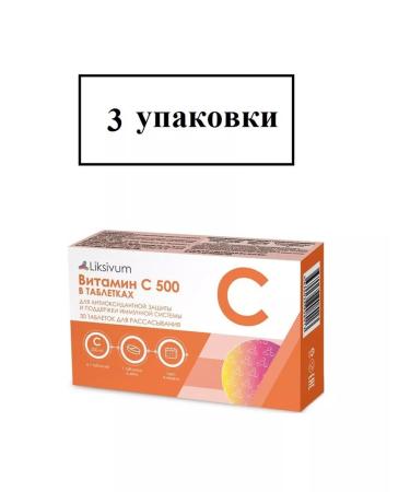 Liksivum Vitamin C TAB 500MG N30-3UP