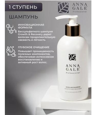 ANNA GALE  - Buy Online on GoSupps.com