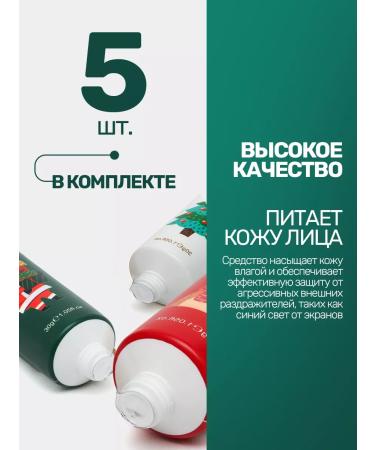 MYDOW New Year's set of hand creams 5 pcs - Buy Online on GoSupps.com