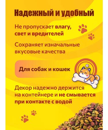 Bytplast Lucky Pet 1.6 l gray food container - Buy Online on GoSupps.com