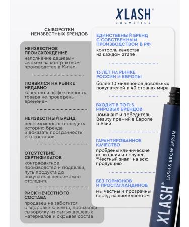 Xlash Serum for the growth of eyelashes and eyebrows Max Pro 6.5 ml - Buy Online on GoSupps.com