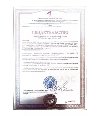 Atomy Atomi Ivoning Kear Facial Set - Buy Online on GoSupps.com