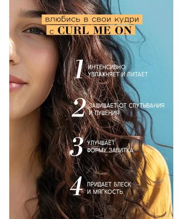 BEAUTIFIC Lipid mask for curly hair - Buy Online on GoSupps.com