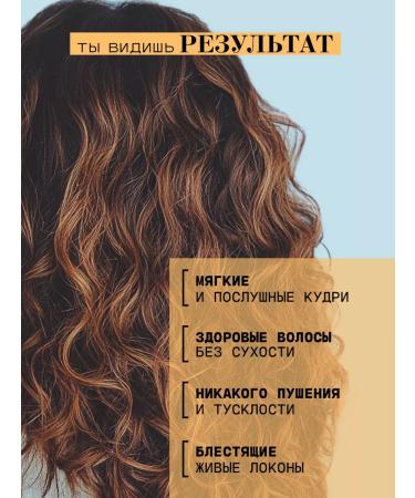 BEAUTIFIC Lipid mask for curly hair - Buy Online on GoSupps.com