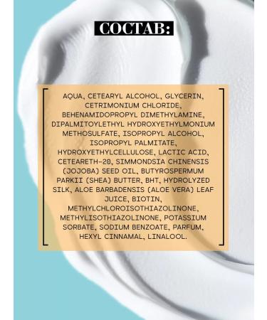 BEAUTIFIC Lipid mask for curly hair - Buy Online on GoSupps.com