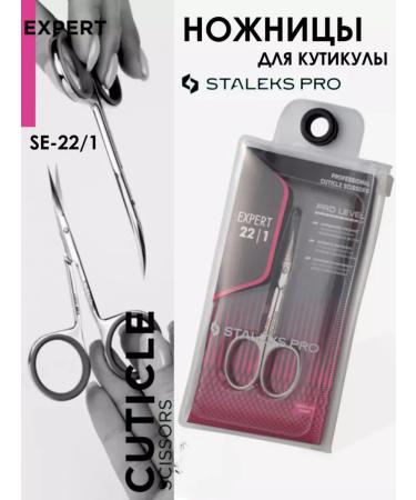 Staleks Pro Manicure scissors for cuticle are professional thin