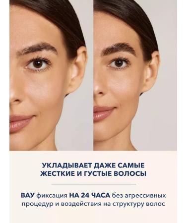 Xlash E eyebrow styling gel transparent fixing gel - Buy Online on GoSupps.com