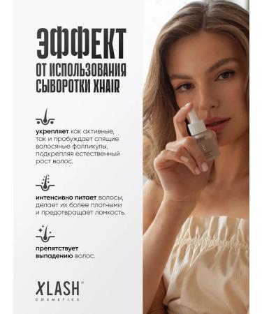 Xlash Hair growth activator from falling out - Buy Online on GoSupps.com