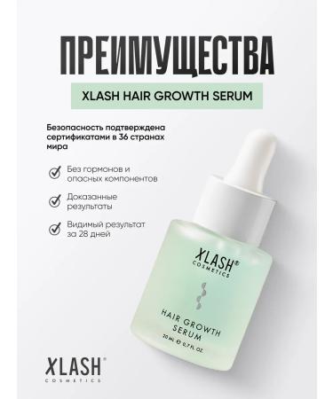 Xlash Hair growth activator from falling out - Buy Online on GoSupps.com