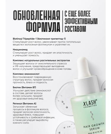 Xlash Hair growth activator from falling out - Buy Online on GoSupps.com