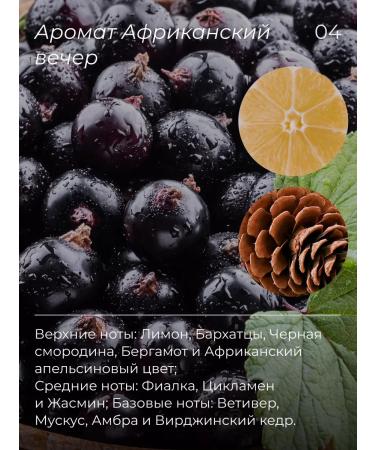 NappyClub Belly Mom 460 ml bath African evening aroma - Buy Online on GoSupps.com