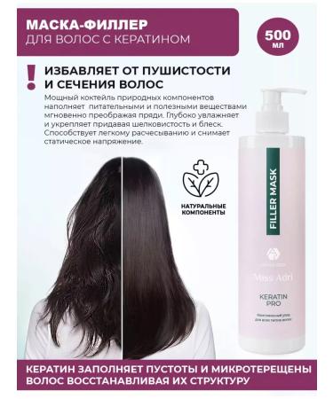 ADRICOCO - Miss Adri Keratin Pro 500  - Buy Online on GoSupps.com