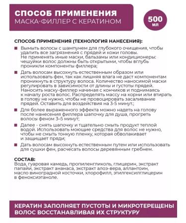 ADRICOCO - Miss Adri Keratin Pro 500  - Buy Online on GoSupps.com