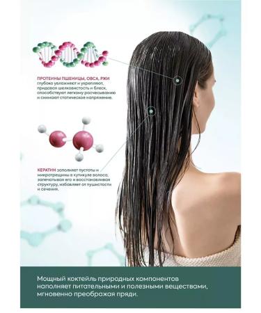 ADRICOCO - Miss Adri Keratin Pro 500  - Buy Online on GoSupps.com