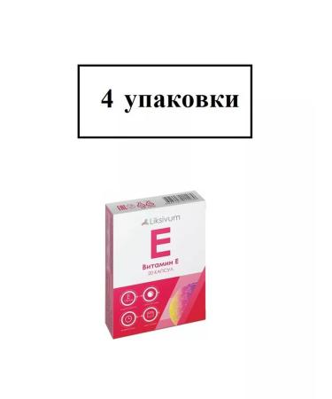 Liksivum Vitamin E caps. N20-4Up
