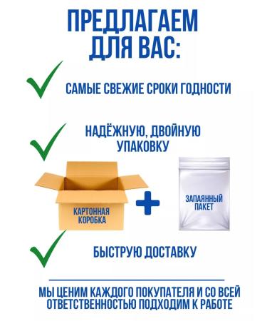 Kommunarka Protein bars without sugar PP Sweetness Assorted - Buy Online on GoSupps.com