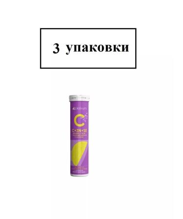 Liksivum Vitamin C+Zn+SE Tab Ship. 700 mg N20-3UP