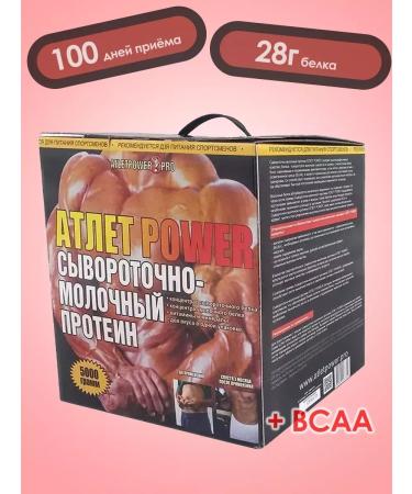 SPORTPIT Serum-milk protein 5kg apricot pineapple orange