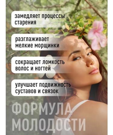 Lifeon Collagen for joints with vitamin C 155 capsules - Buy Online on GoSupps.com