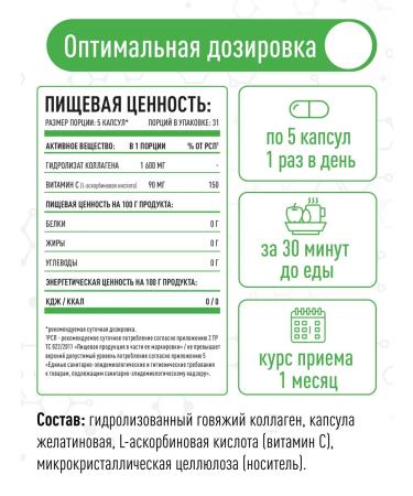 Lifeon Collagen for joints with vitamin C 155 capsules - Buy Online on GoSupps.com