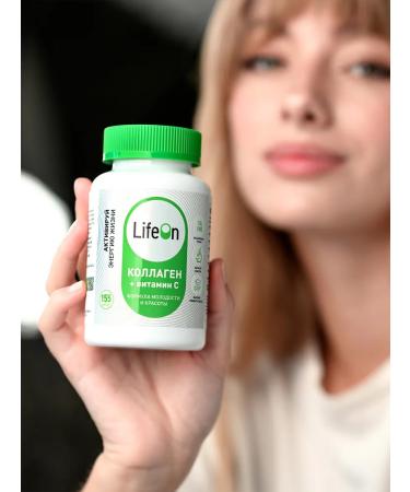 Lifeon Collagen for joints with vitamin C 155 capsules - Buy Online on GoSupps.com