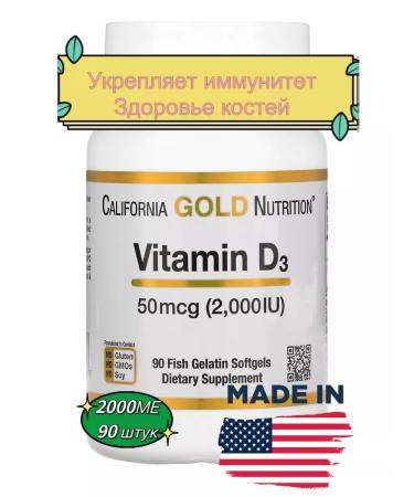 California Gold Nutrition Vitamin D3 2000MA Vitamin D3 2000IU
