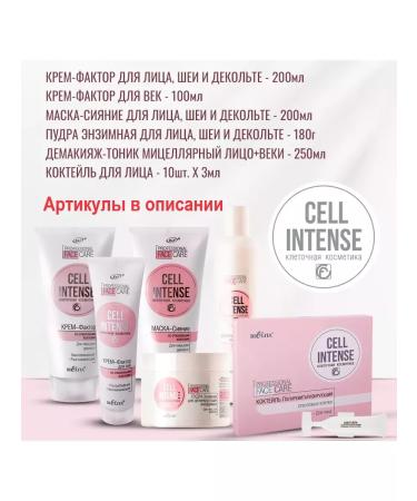 Belita Seer-filler for eyelids with bieita stem cells - Buy Online on GoSupps.com