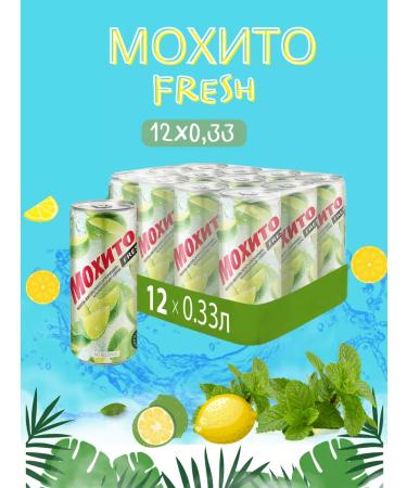 Ochakovo Mojito Fresh 330 ml 12 pcs